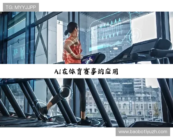 MK体育携手多家知名品牌共同打造高水平体育赛事平台