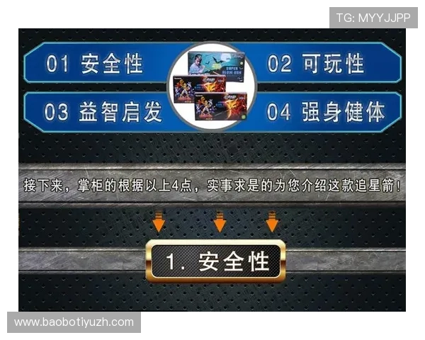 B体育登录娱乐平台支持多种支付方式，保障您的资金安全与快速到账