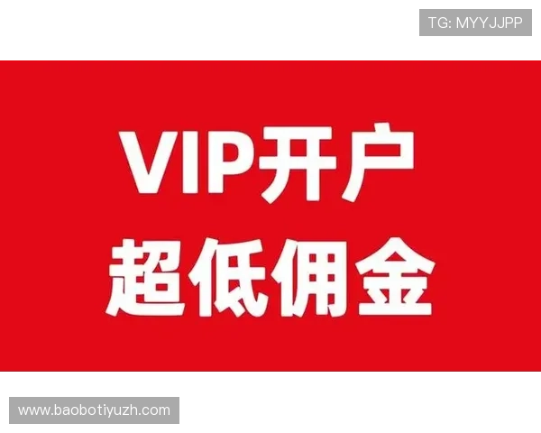 大阳城VIP权益变动最新公告及时掌握VIP特权的最新动态