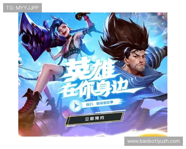 电竞牛提供专业赛事数据分析，帮助玩家做出更明智的游戏决策