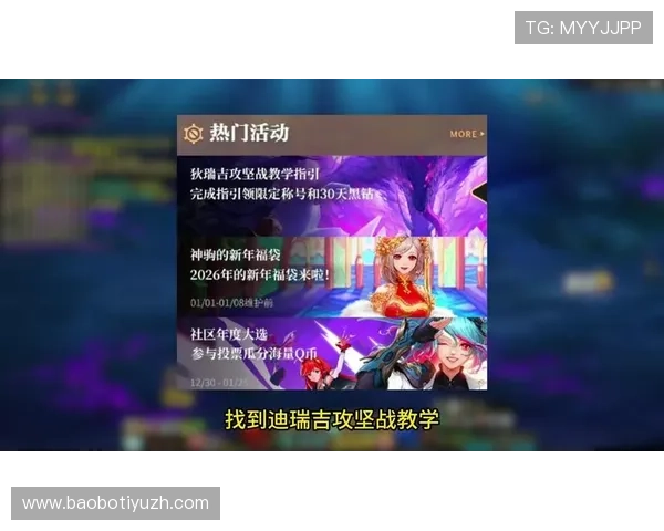 爱赢国际:全面解析其游戏玩法与最新优惠活动助你轻松赢取丰厚奖励 爱赢国际:全面解析其游戏玩法与最新优惠活动助你轻松赢取丰厚奖励