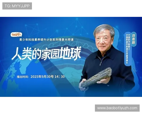 8868体育网址提供最新体育赛事直播和赛事资讯一站式服务满足您的体育娱乐需求