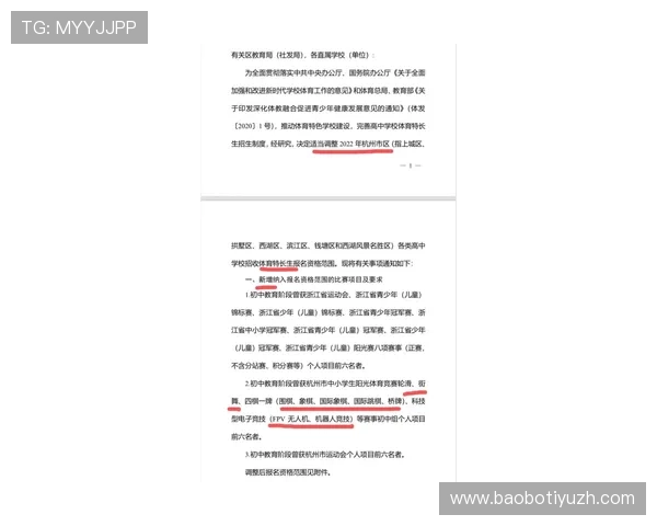 满冠体育真人平台常见问题解答，帮助用户解决使用中的疑难杂症