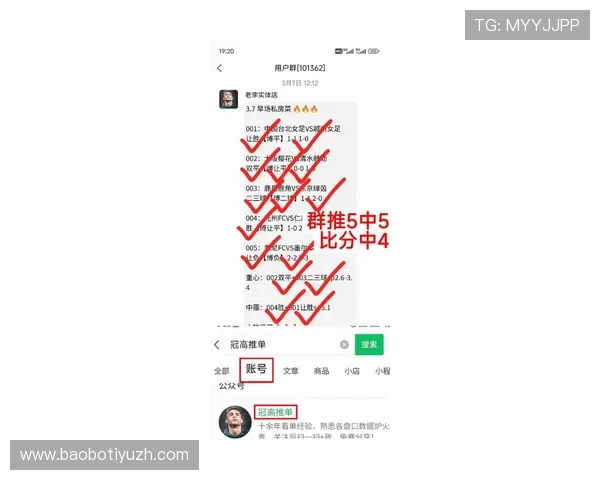 赢博体育官方网站最新资讯汇总为用户提供最权威的体育赛事分析与投注指南