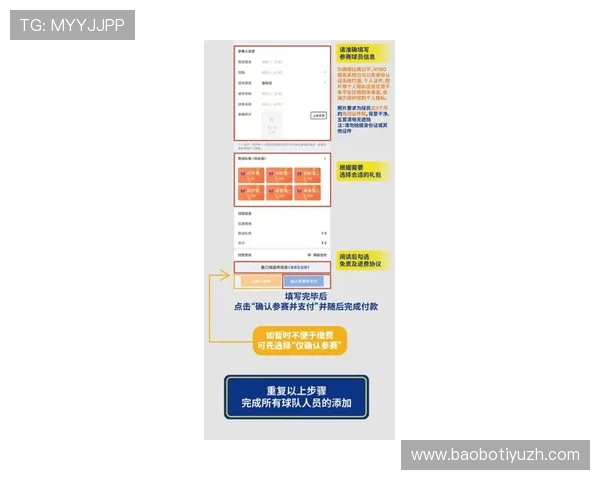 通过赢点体育网站登录入口获取最新赛事资讯和投注服务的完整操作指南