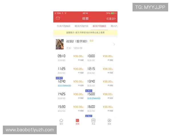 v体育手机版如何快速注册账号享受个性化体育内容推荐服务