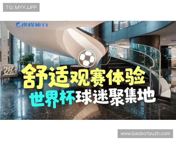 乐动体育观望赛场：观赛技巧与赛事分析帮助新手快速融入比赛氛围