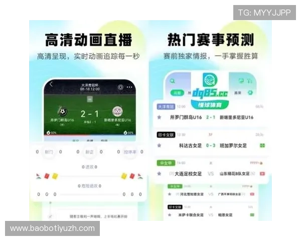 劲播体育直播高清免费观看,带你畅享每一场精彩比赛体验 劲播体育直播高清免费观看,带你畅享每一场精彩比赛体验